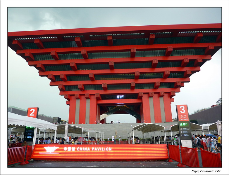 2010   08   Expo Shangai 083